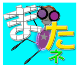 glasses girl Lyn-chan7 sticker #6931487