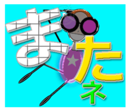 glasses girl Lyn-chan7 sticker #6931487