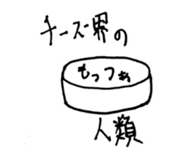 usual people sticker #6931490