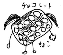 usual people sticker #6931498