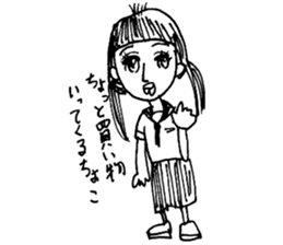 usual people sticker #6931502