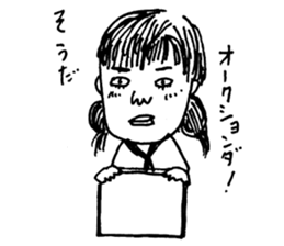 usual people sticker #6931518