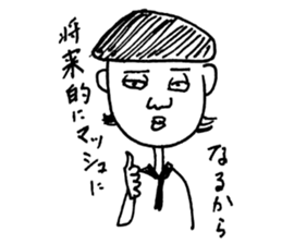 usual people sticker #6931520