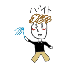 permanent wave sticker #6931529