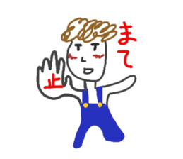 permanent wave sticker #6931532