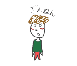 permanent wave sticker #6931544