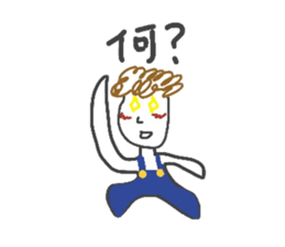 permanent wave sticker #6931545