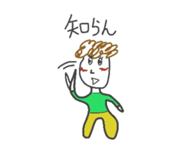 permanent wave sticker #6931549