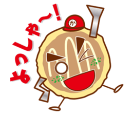 Hiroshimayaki Kohji sticker #6931568