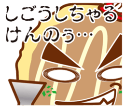 Hiroshimayaki Kohji sticker #6931571