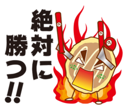 Hiroshimayaki Kohji sticker #6931573