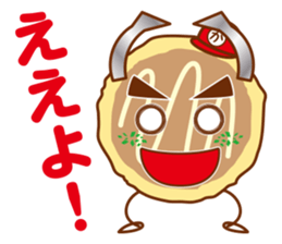 Hiroshimayaki Kohji sticker #6931575