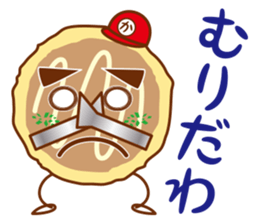 Hiroshimayaki Kohji sticker #6931576