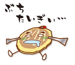 Hiroshimayaki Kohji sticker #6931577