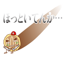 Hiroshimayaki Kohji sticker #6931578