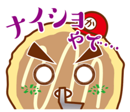 Hiroshimayaki Kohji sticker #6931579