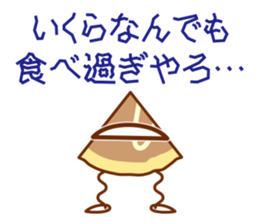 Hiroshimayaki Kohji sticker #6931580