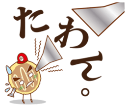 Hiroshimayaki Kohji sticker #6931581