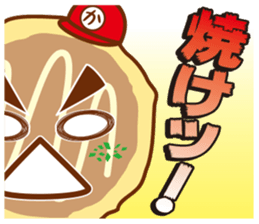 Hiroshimayaki Kohji sticker #6931583