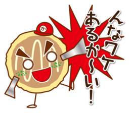 Hiroshimayaki Kohji sticker #6931584