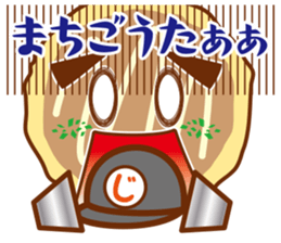 Hiroshimayaki Kohji sticker #6931585