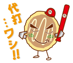 Hiroshimayaki Kohji sticker #6931589