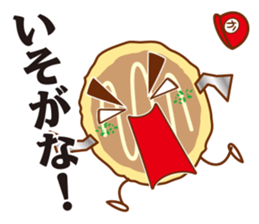 Hiroshimayaki Kohji sticker #6931593