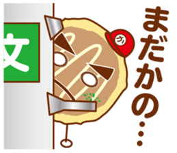 Hiroshimayaki Kohji sticker #6931597