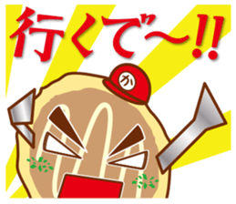 Hiroshimayaki Kohji sticker #6931599