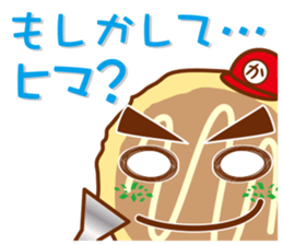 Hiroshimayaki Kohji sticker #6931603