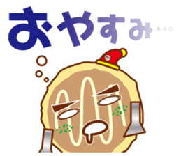 Hiroshimayaki Kohji sticker #6931605