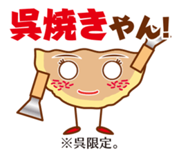 Hiroshimayaki Kohji sticker #6931607