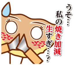 Hiroshimayaki Kohji sticker #6931613