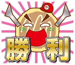 Hiroshimayaki Kohji sticker #6931621