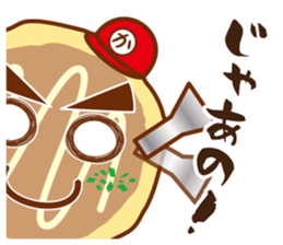 Hiroshimayaki Kohji sticker #6931627