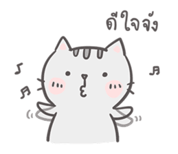 Mr. bear and his cutie cat sticker #6931702