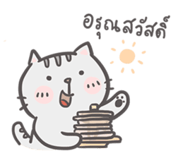 Mr. bear and his cutie cat sticker #6931703