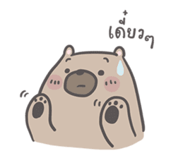 Mr. bear and his cutie cat sticker #6931712