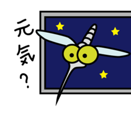 The life of a blithe mosquito sticker #6931976