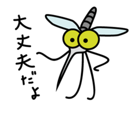 The life of a blithe mosquito sticker #6931977