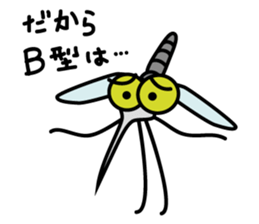 The life of a blithe mosquito sticker #6931994