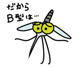 The life of a blithe mosquito sticker #6931994