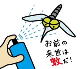 The life of a blithe mosquito sticker #6932007