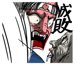 Zombies vs Momotaro sticker #6932238