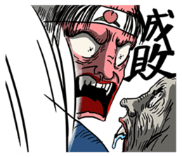 Zombies vs Momotaro sticker #6932238