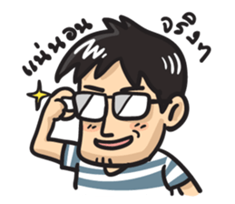 Tae kung sticker #6932288