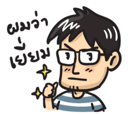 Tae kung sticker #6932289