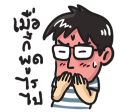 Tae kung sticker #6932291