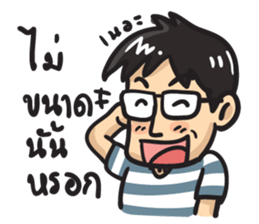 Tae kung sticker #6932292