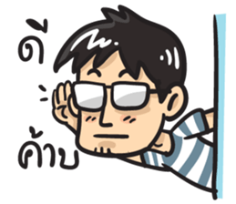Tae kung sticker #6932294